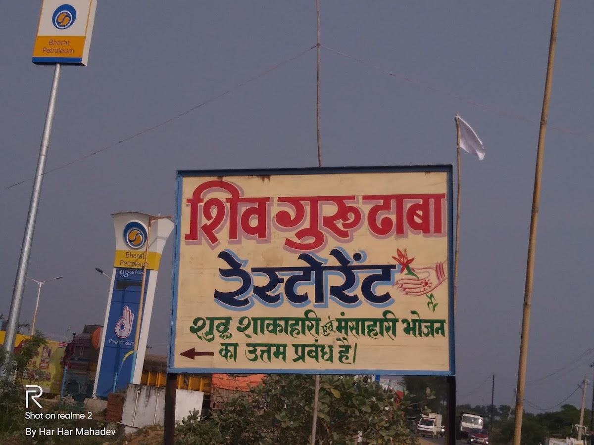 जनता होटल (शुद्ध खस्सी का मीट व चावल )