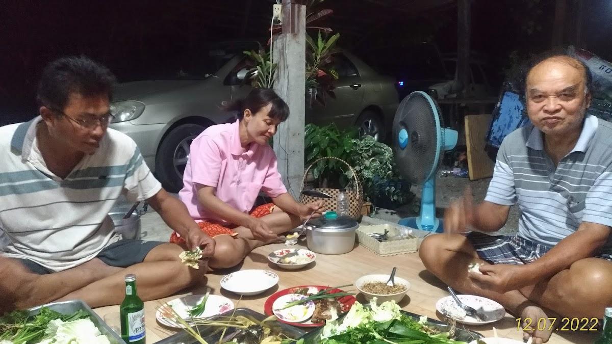 ลาบอุบล