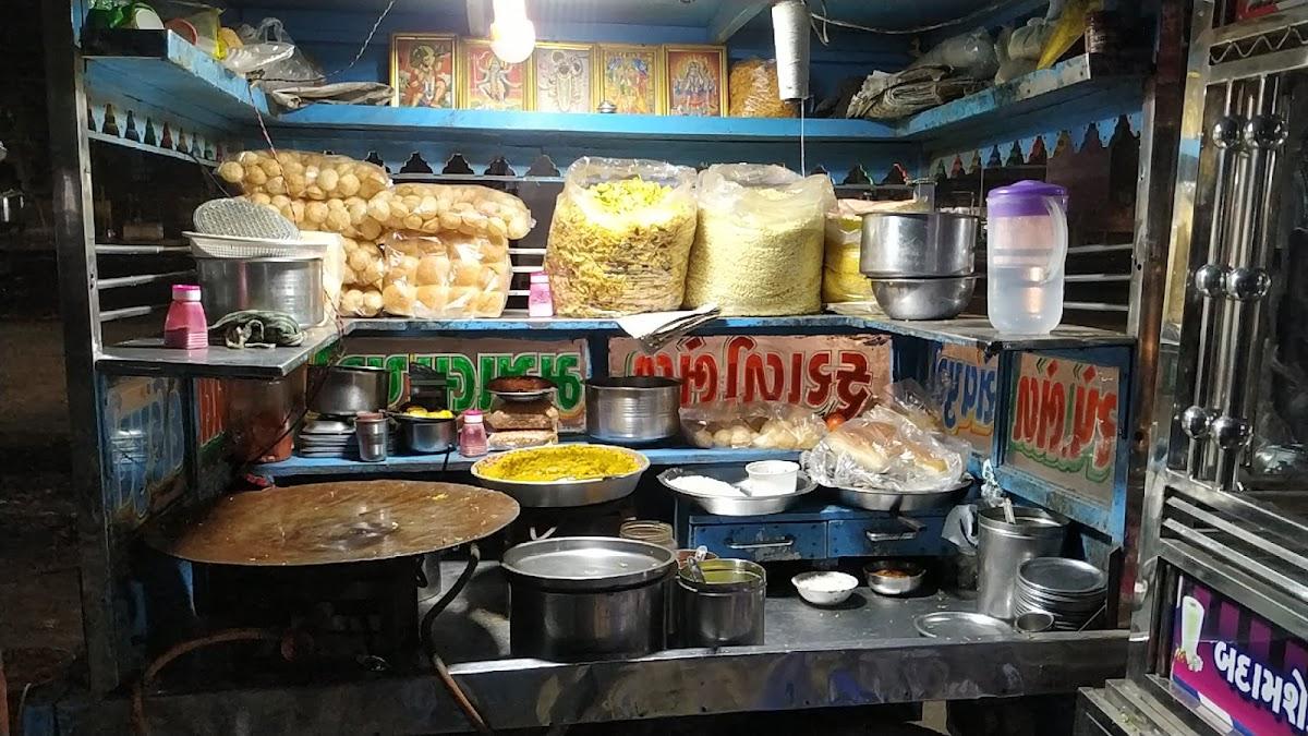 राजस्थान भेल पकोड़ी सेन्टर