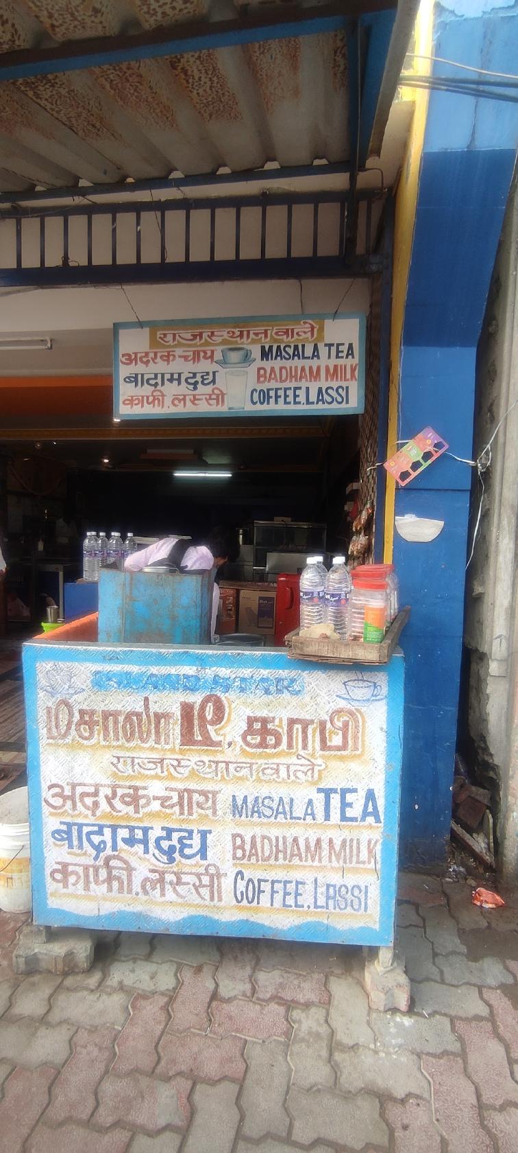 KIRAN TEA STALL