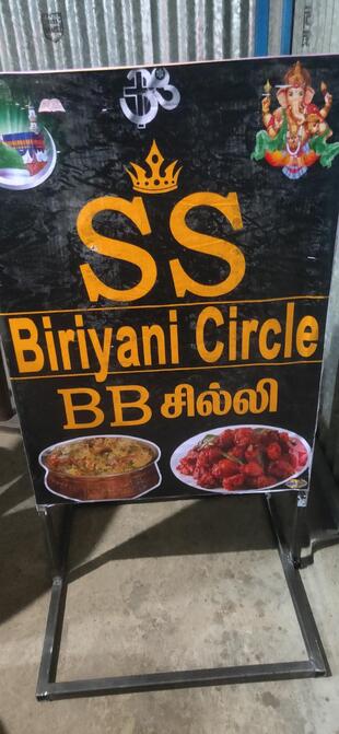 SS Biriyani