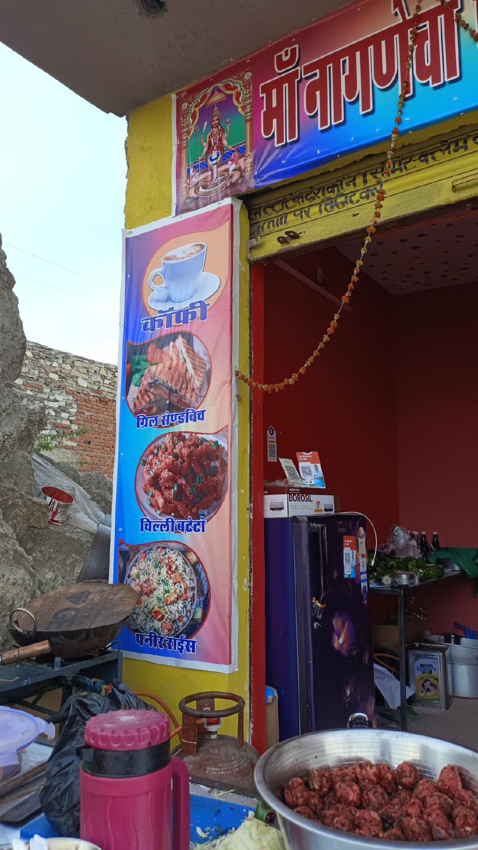 Surawat fast food & restaurant