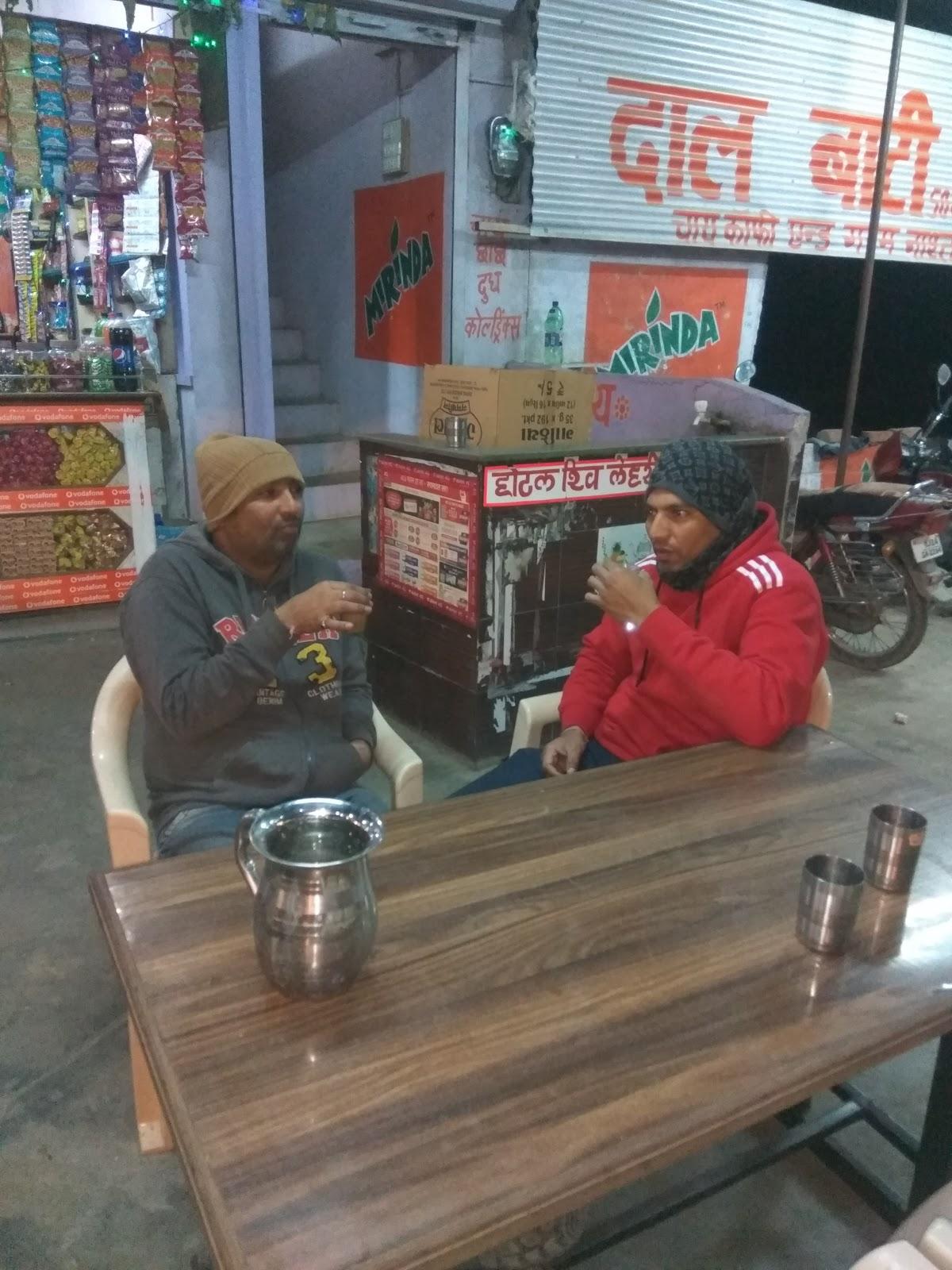 शिव लेहरी रेस्टोरेंट