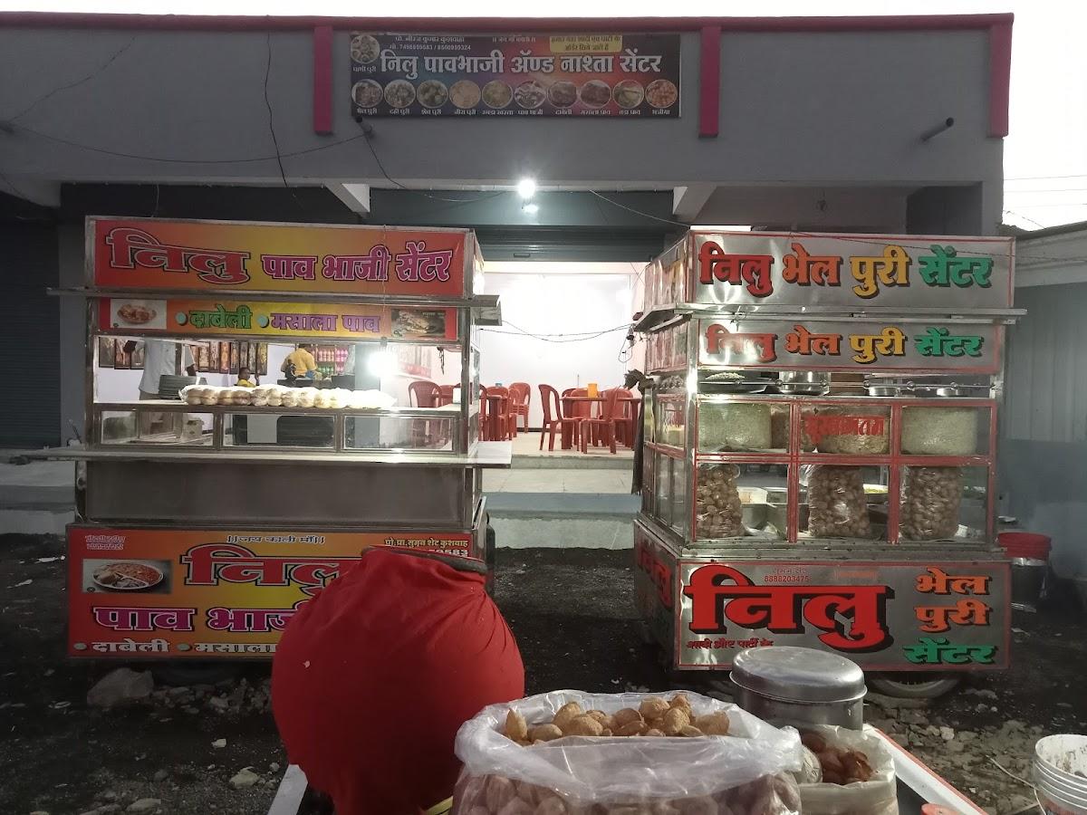 Nilu Bhelpuri Center