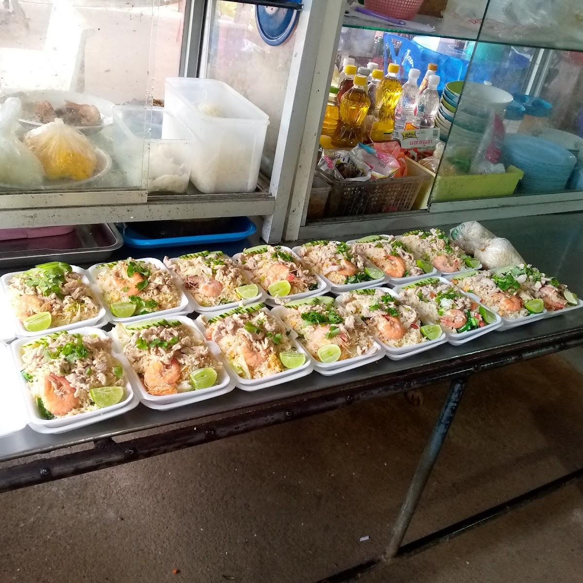 โก้แต้​ อาหารตามสั่ง