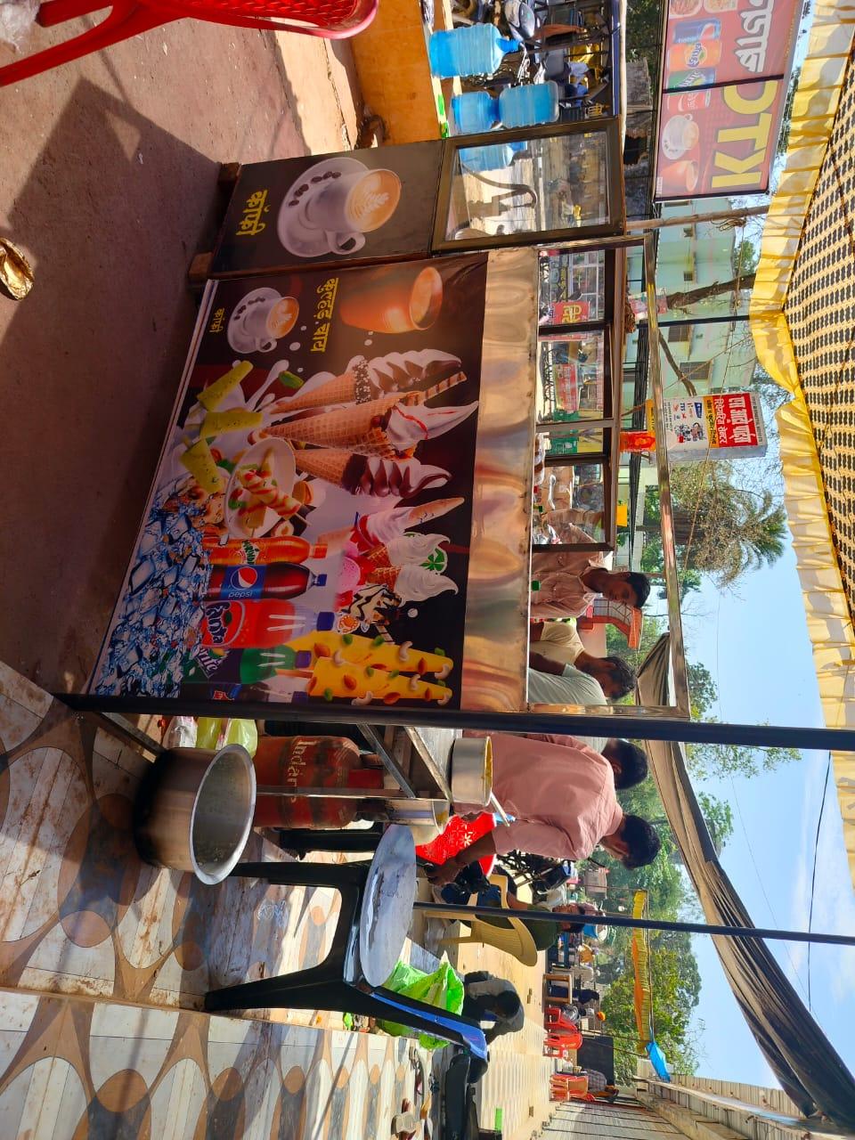 KTC CHINESE RESTAURANT