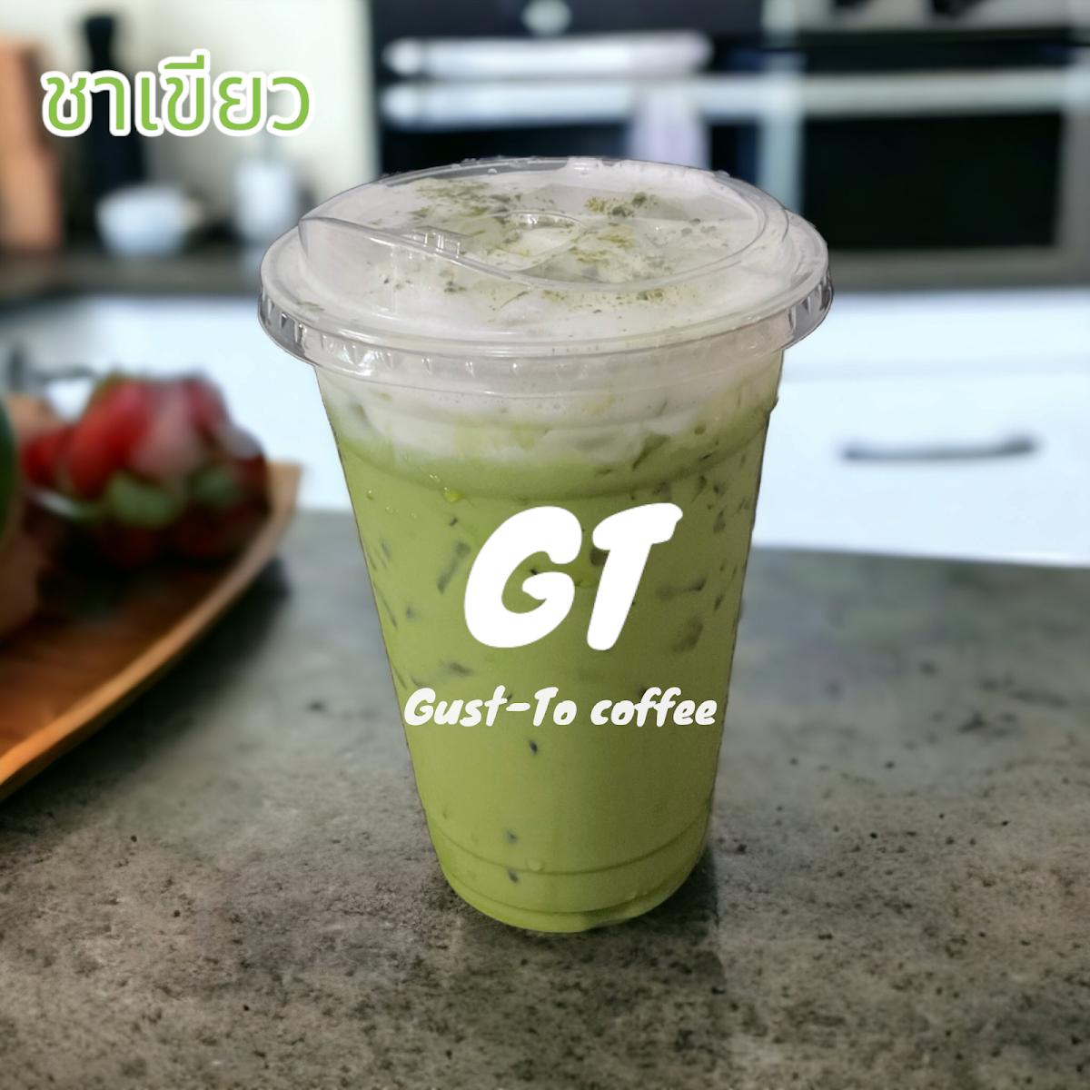 Gust-To กาแฟ&ชา@บ้านบ่อวิน