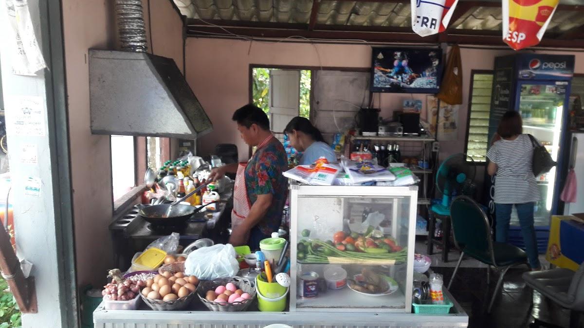 ร้านอาหารอีสานยาย​เวก
