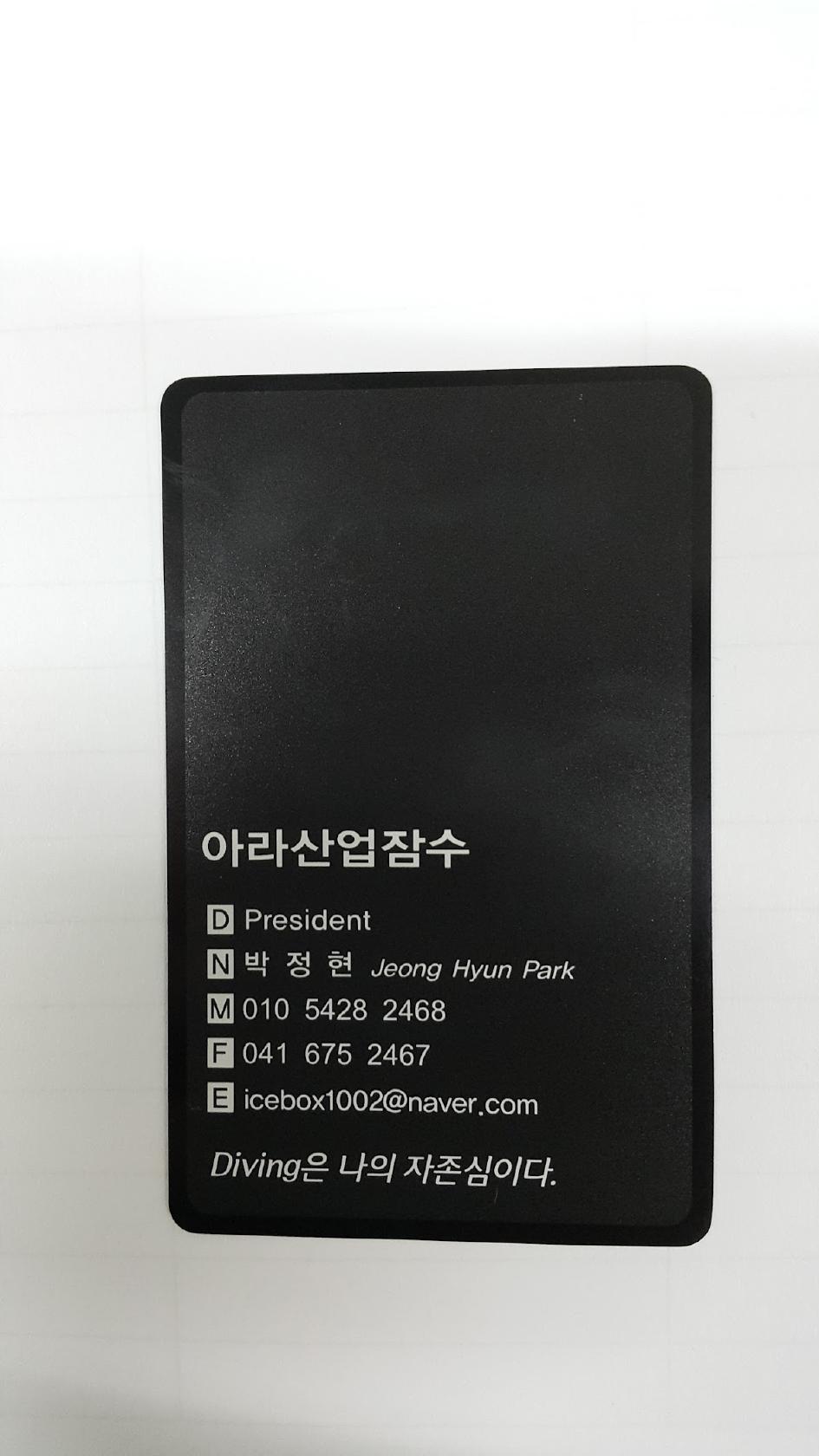 뉴영진수산