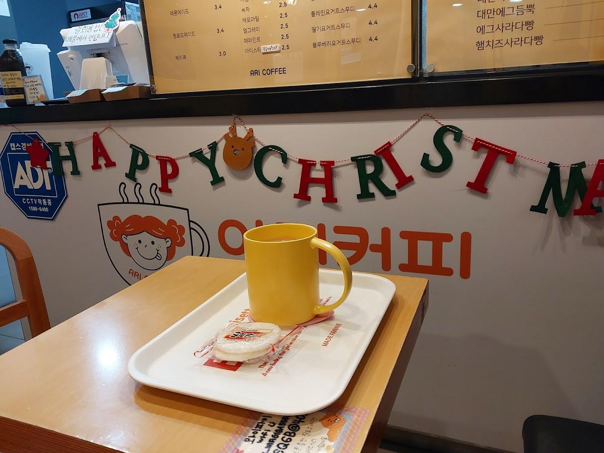 Ari Coffee