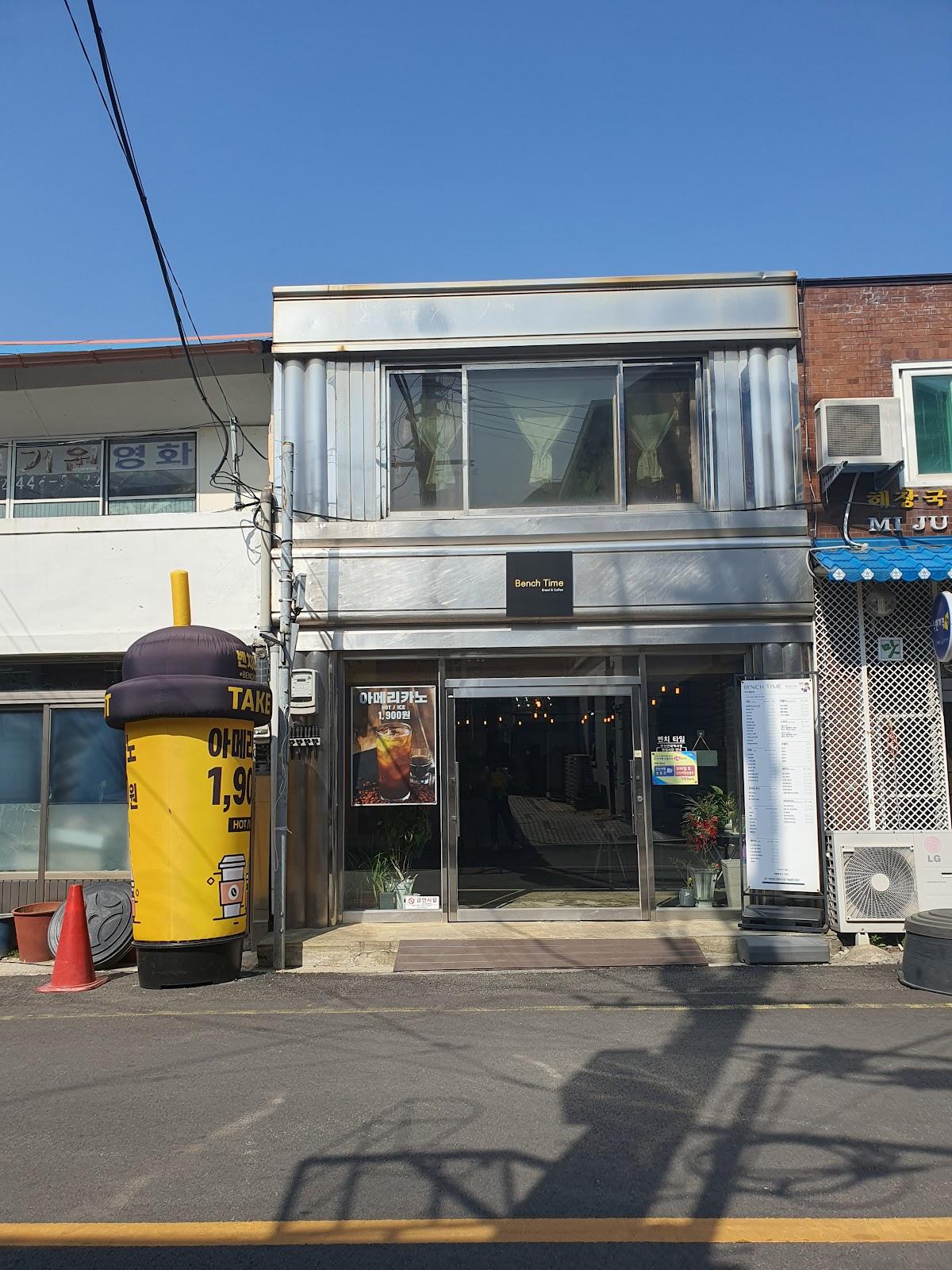벤치타임
