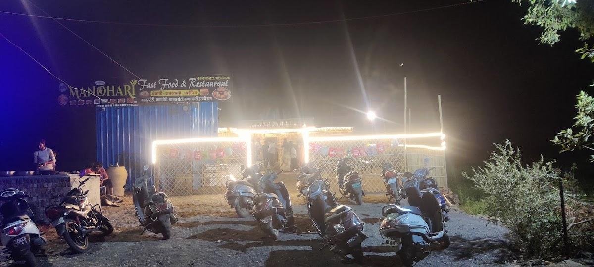 Radha Krishna daal Baati and Bhojanalay