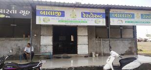 Balaji Restaurant
