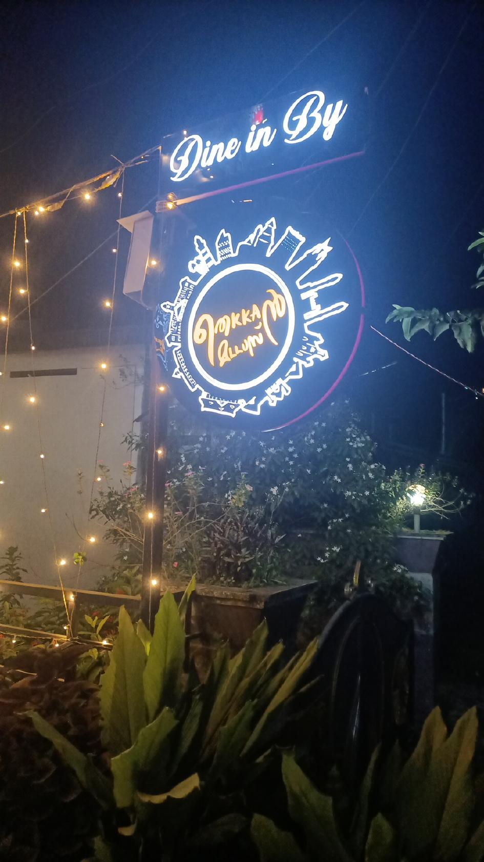 Dine by THEKKAN MALLUZ