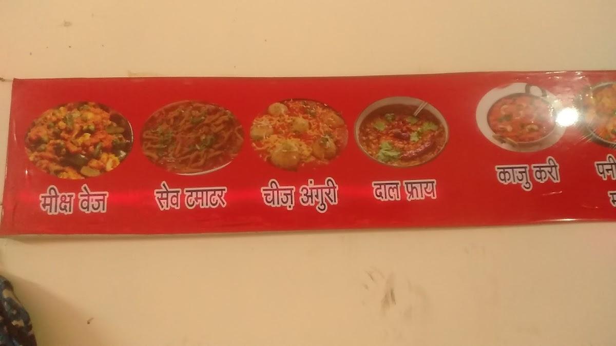 Jawai snacks
