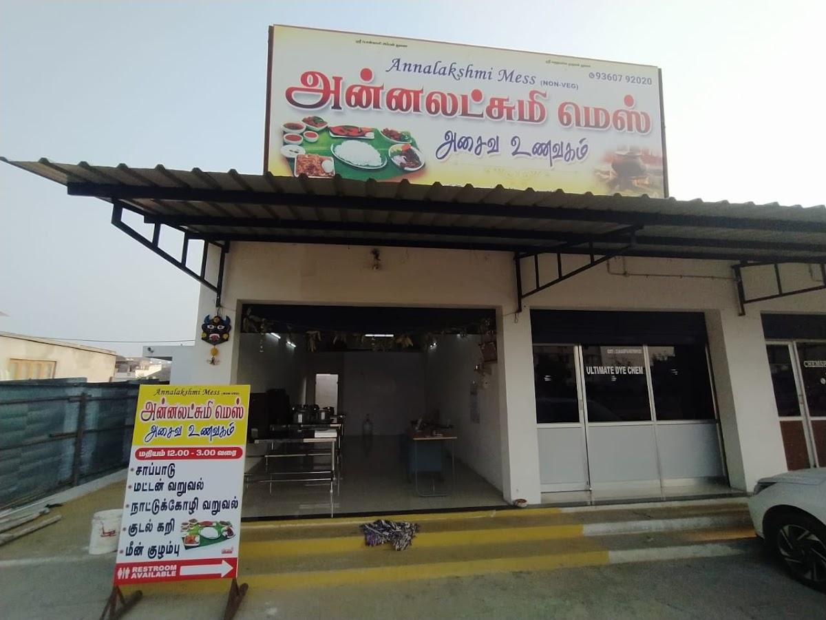 ANNALAKSHMI MESS