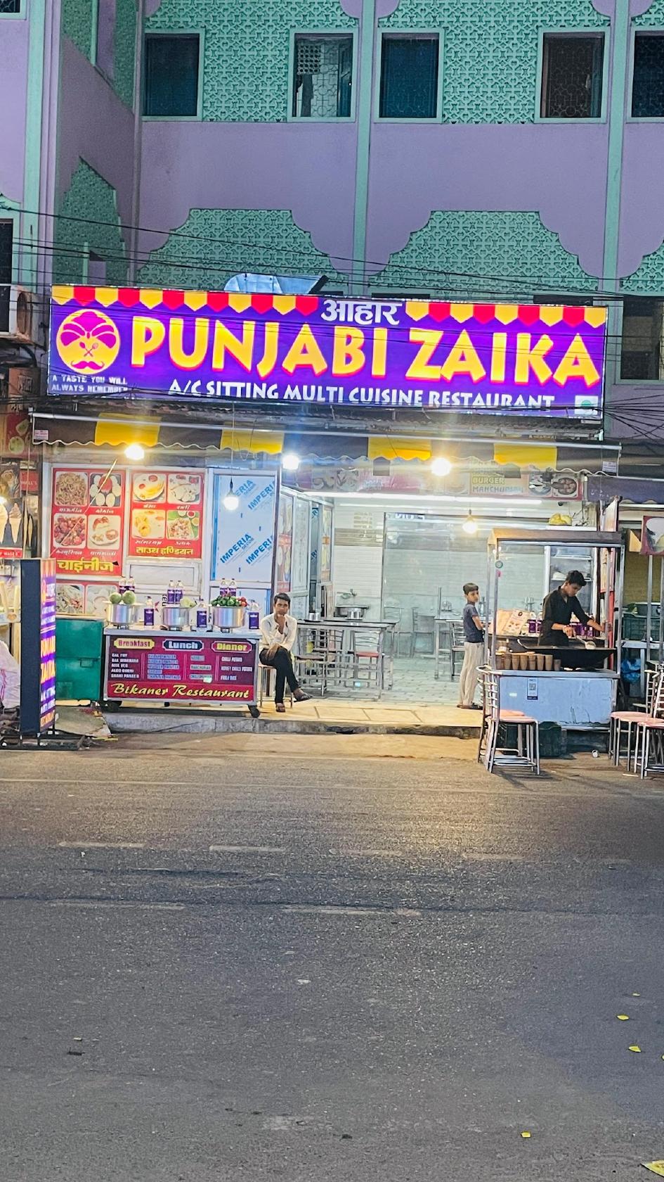 Ahar's Punjabi Zaika