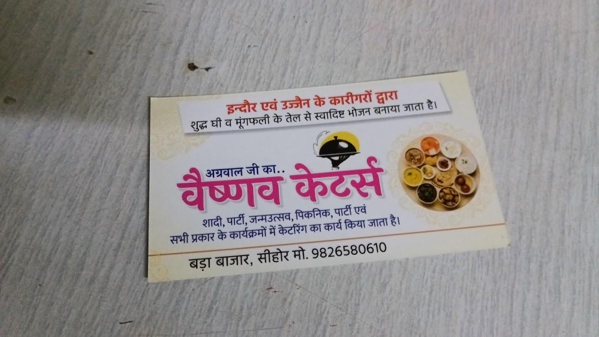 Vaishnav caters