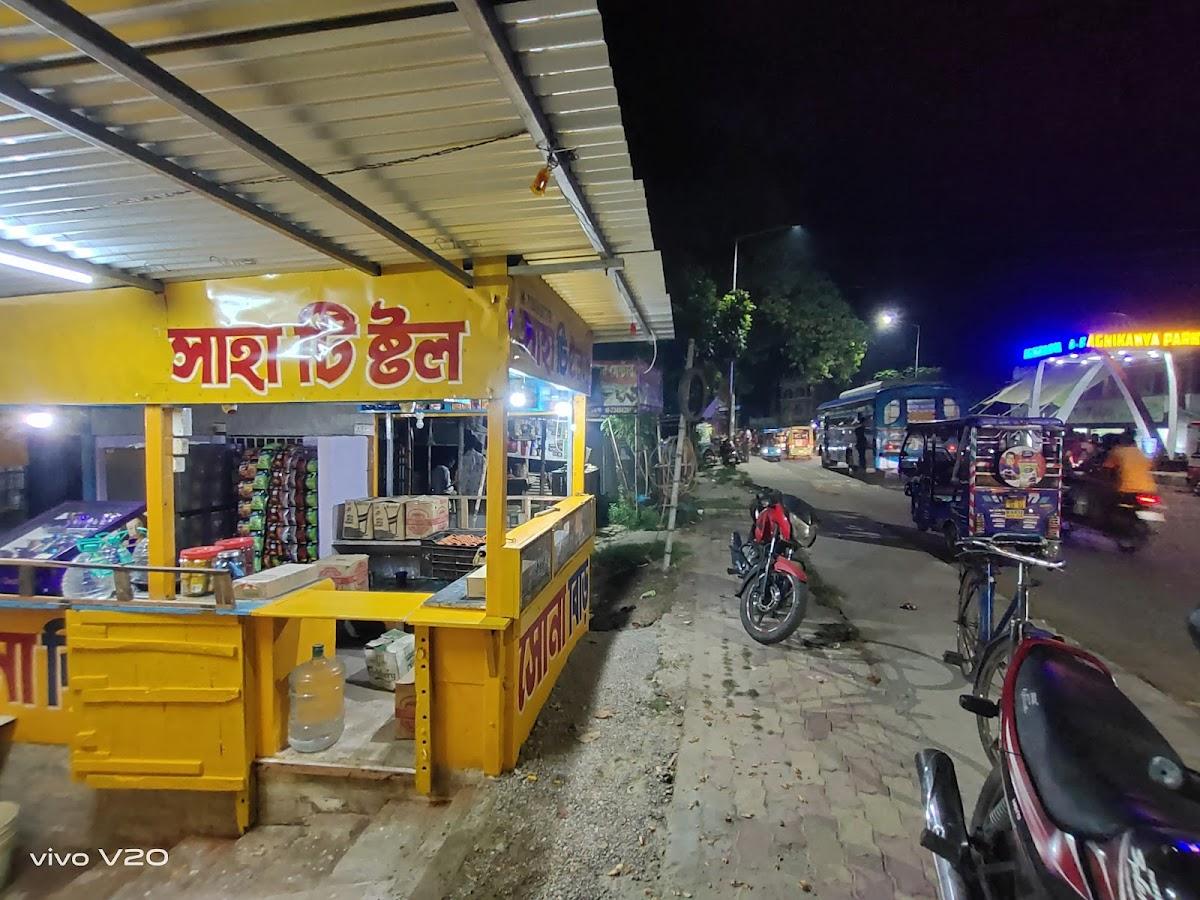 New Saha Tea Stall
