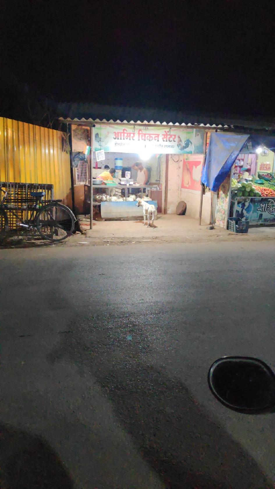 Gppb Amir Chicken Shop