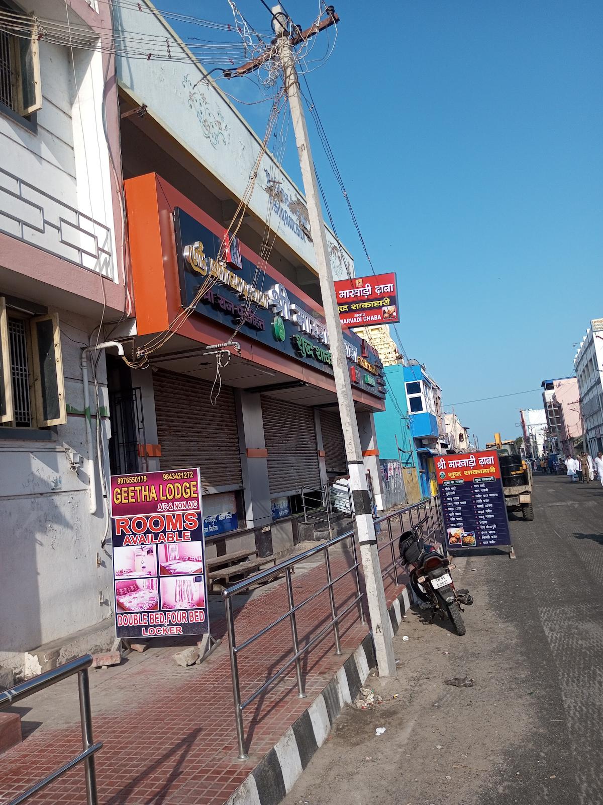 Sri Ramanathaswamy Tea Shop