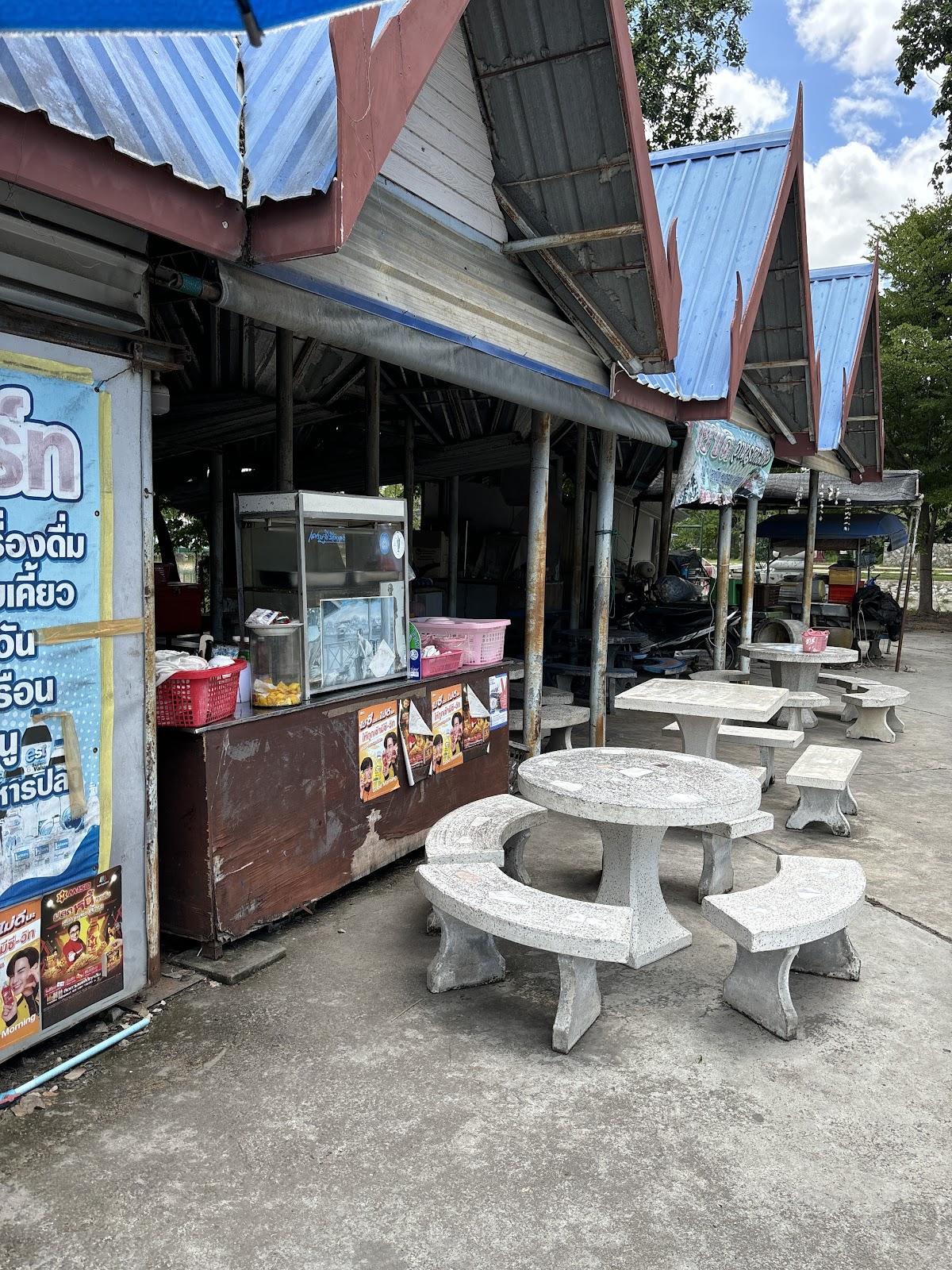 ร้าน สายชล
