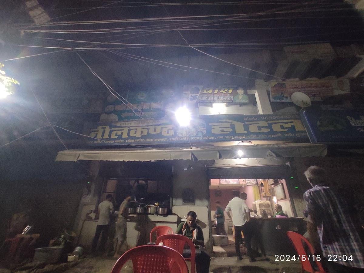 Neelkanth Hotel