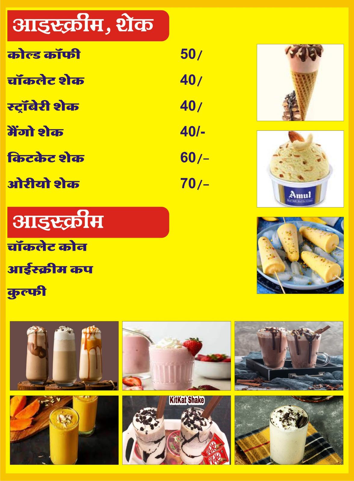 Tirupati family cafe