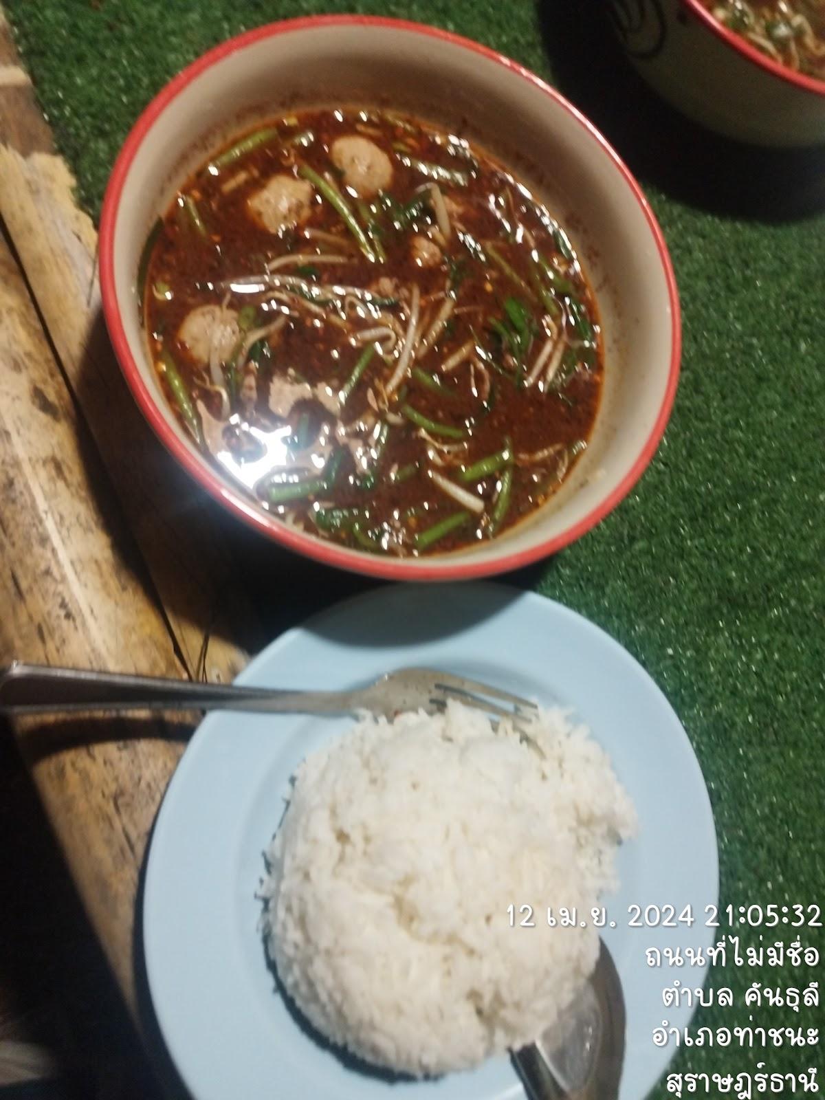 ร้านก๋วยเตี๋ยวโฮเด้งโกเชียรหน้าอบตคันธุลี