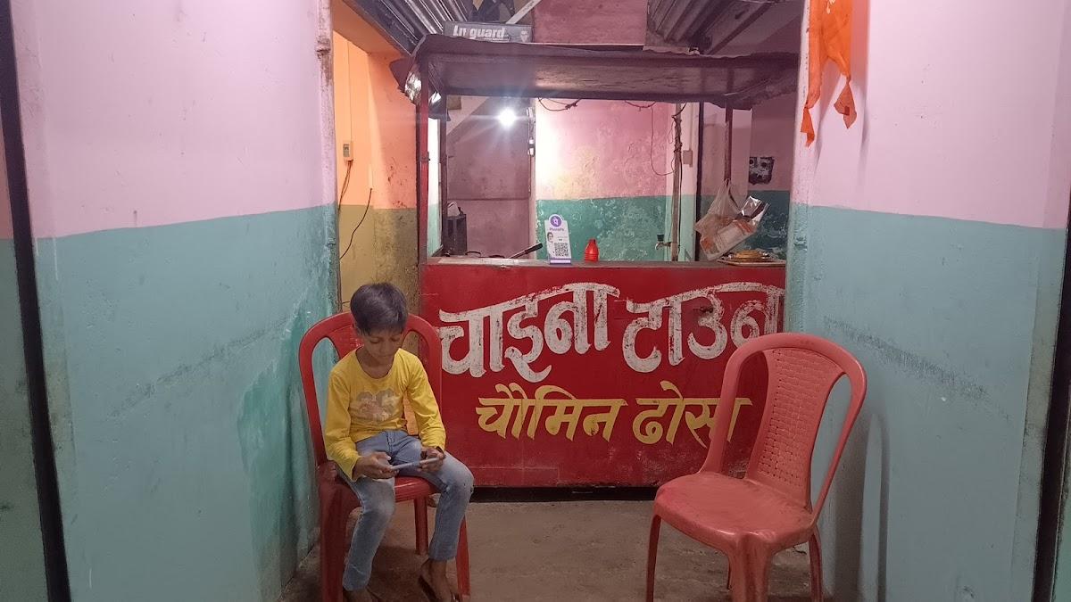 Chaina Town hariharganj