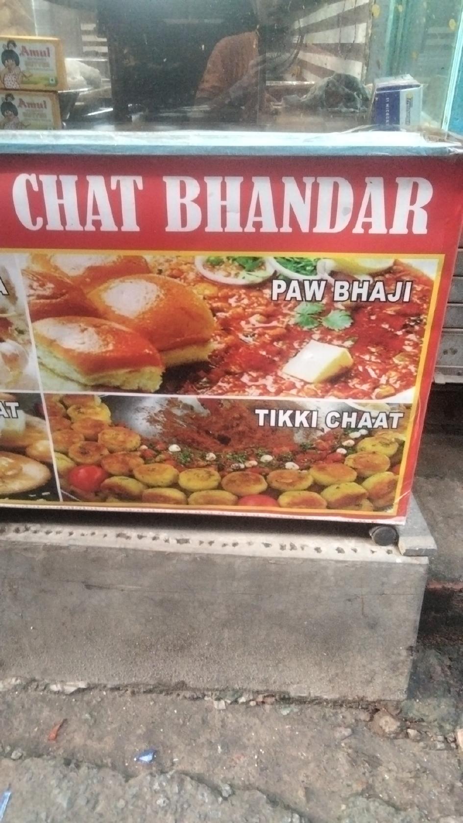 Jai Shri Shyam Chat Bhandar