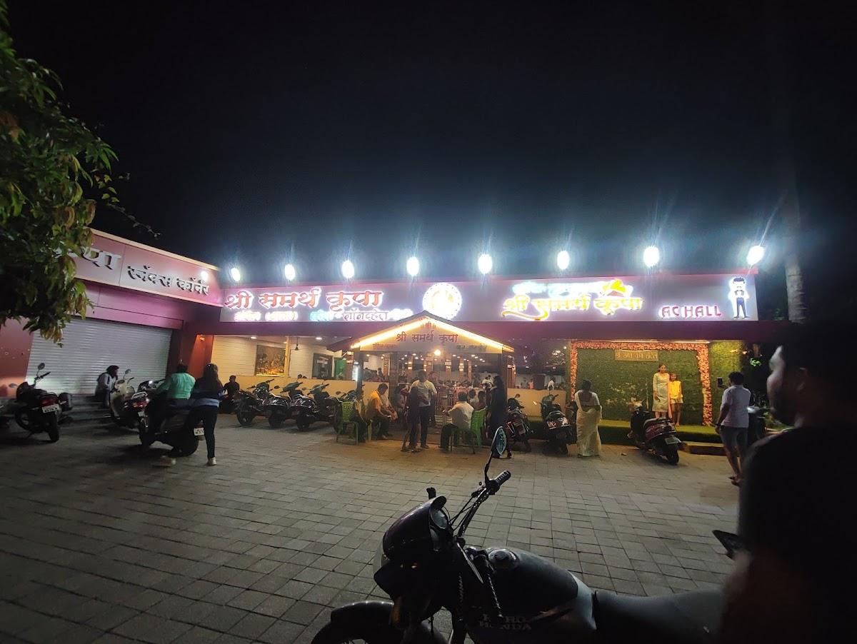 Shree Samarth Krupa Green House