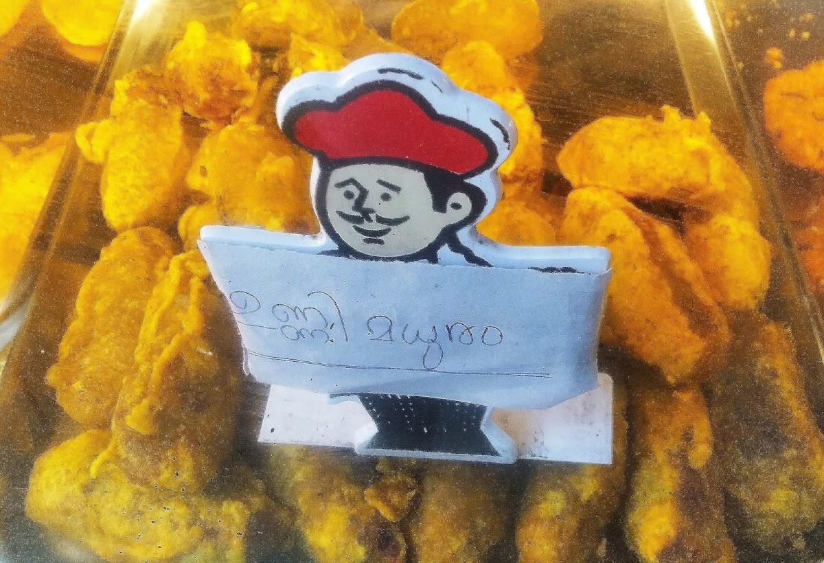 നല്ലനാട് ഗ്രാമീണഭക്ഷണശാല - NALLA NADU RESTAURANT