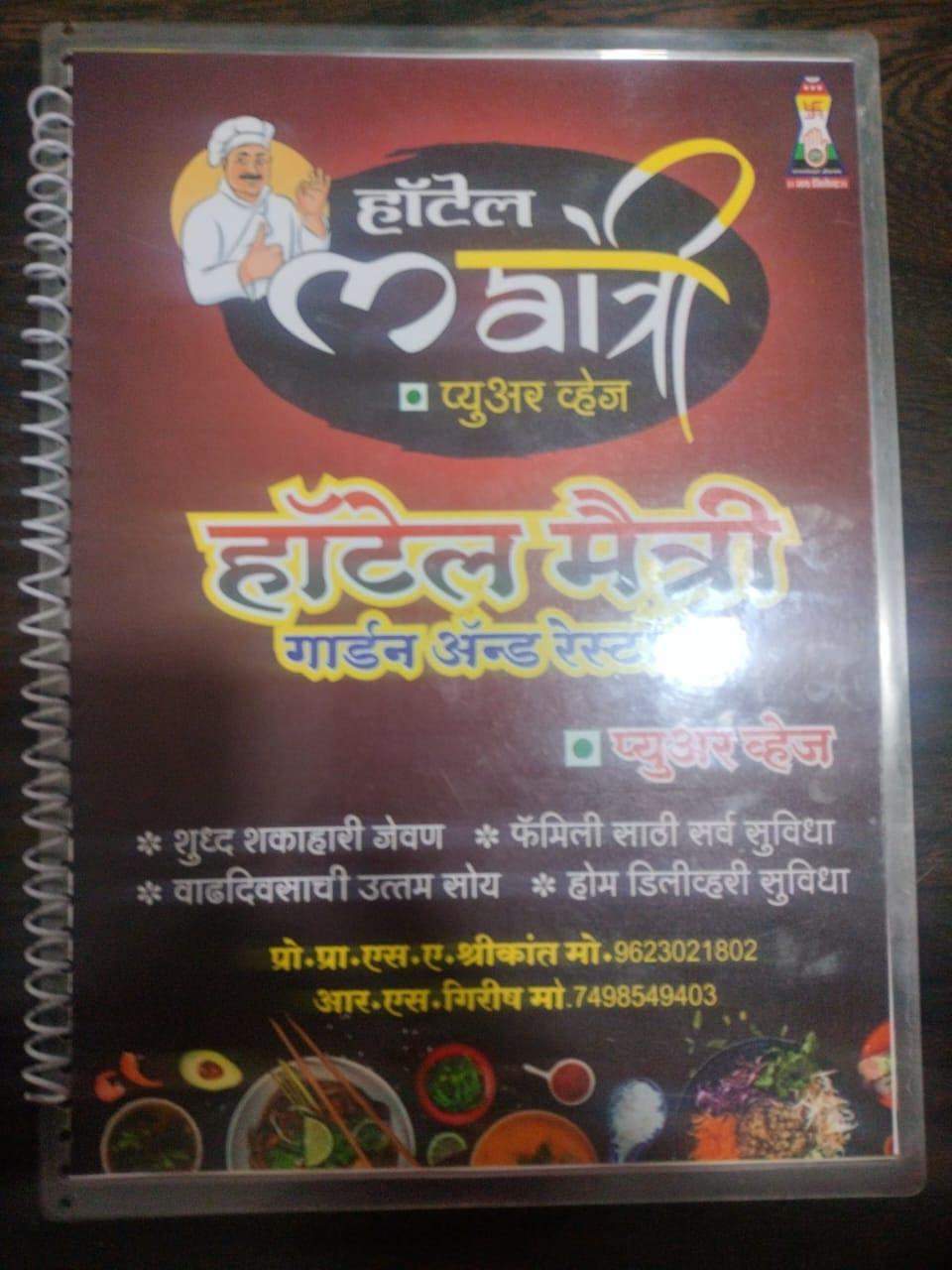 Maitri Garden and Restaurant