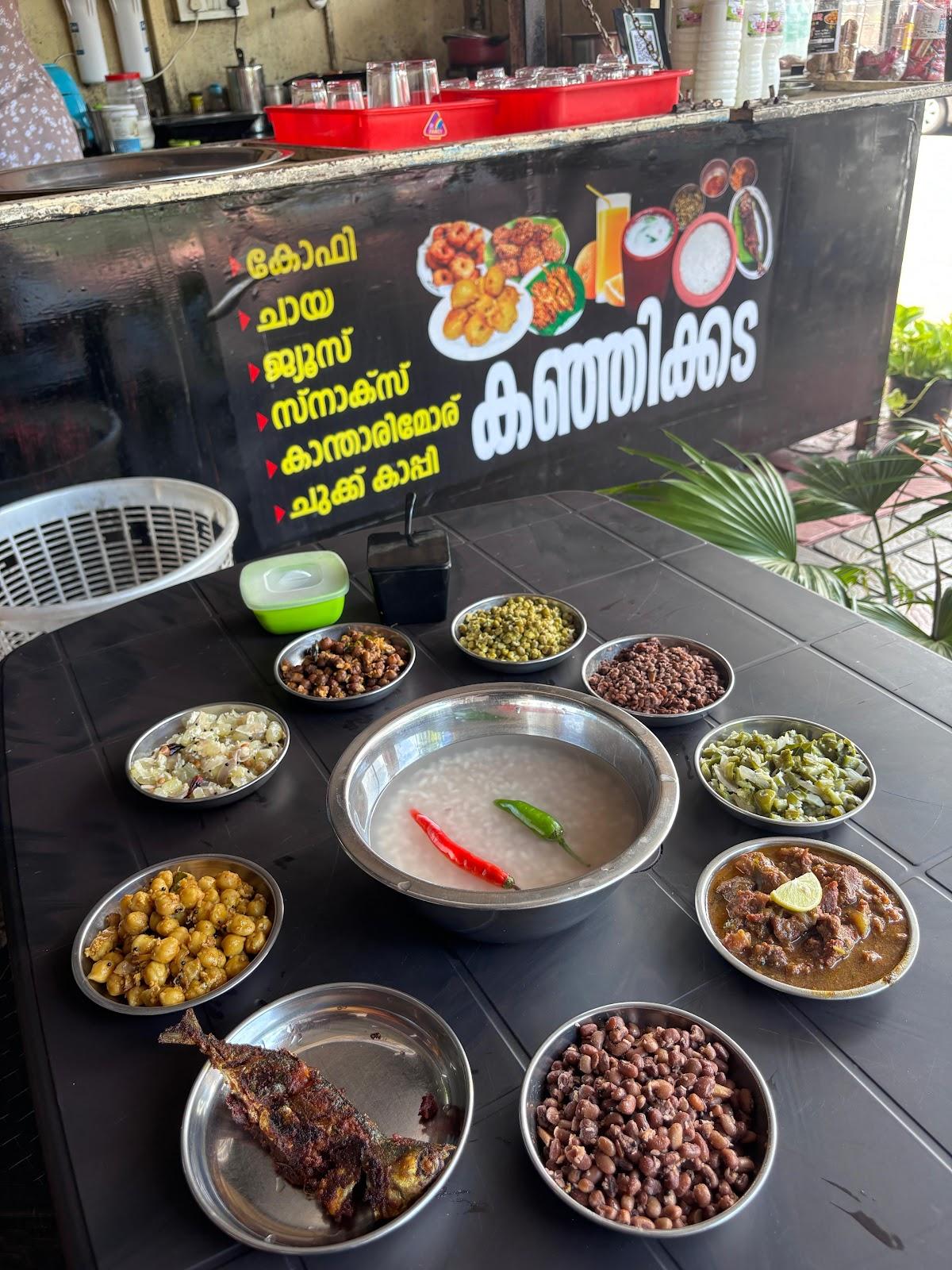 കഞ്ഞിക്കട cofee tea