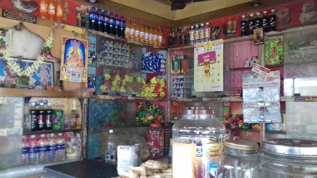 Sri Vijayalakshmi Bakery & Tea Coffee Bar