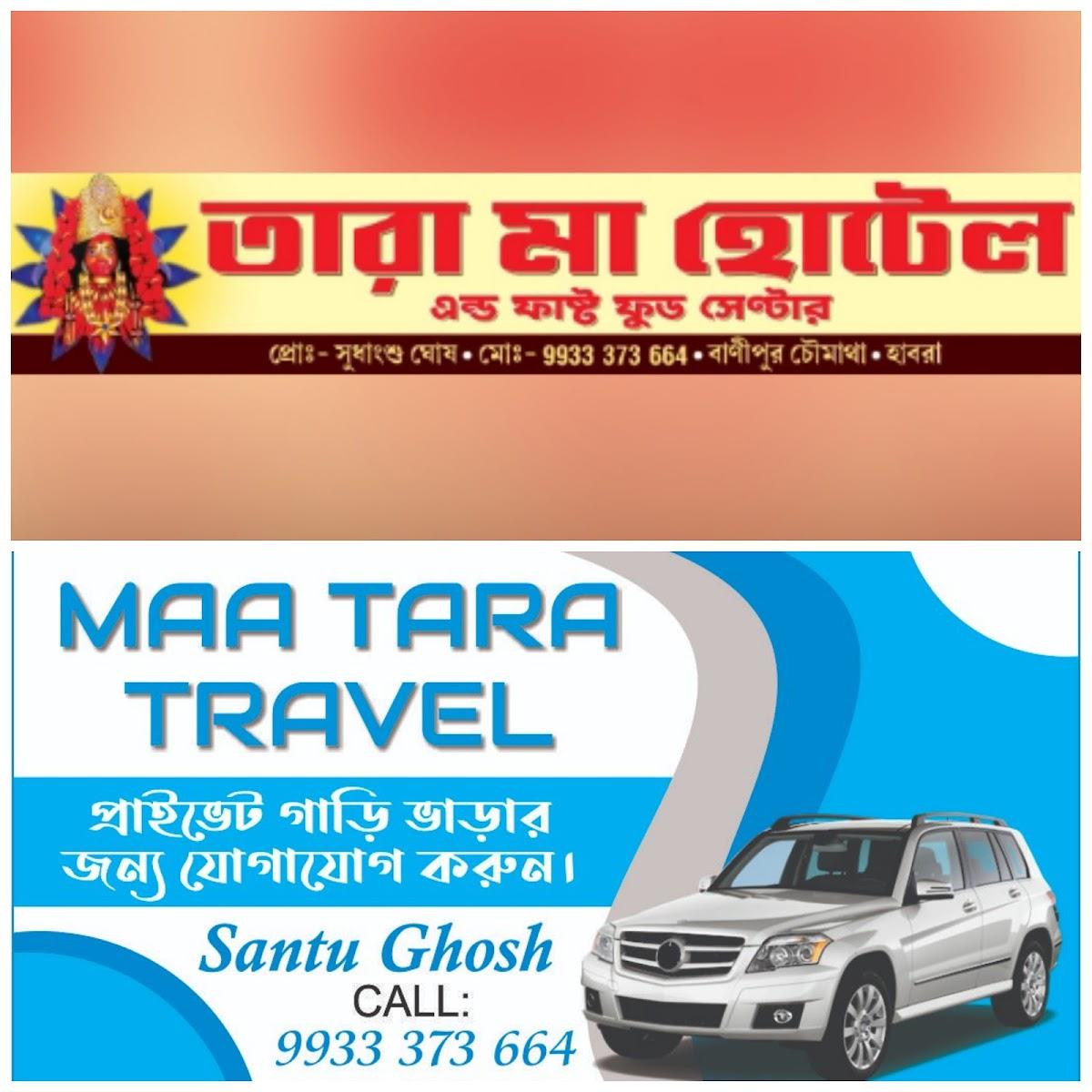 Tara Maa Hotel And Fast Food Centre