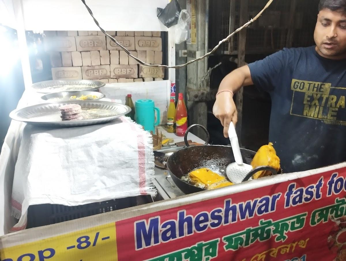 Maheshwar Fast Food Centre