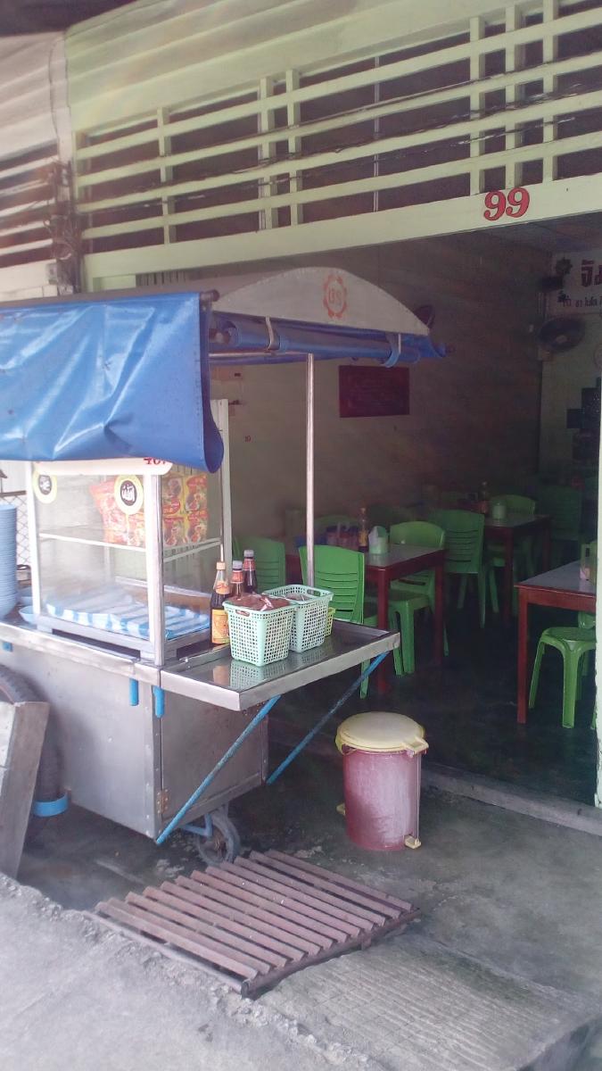 ร้านอดุลย์จัมโบ้รสเด็ด