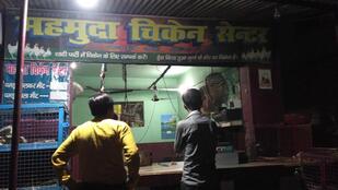 Mahmuda Chicken Centre