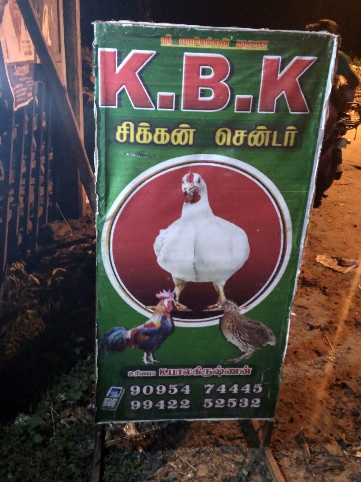 KBK Chicken Center.