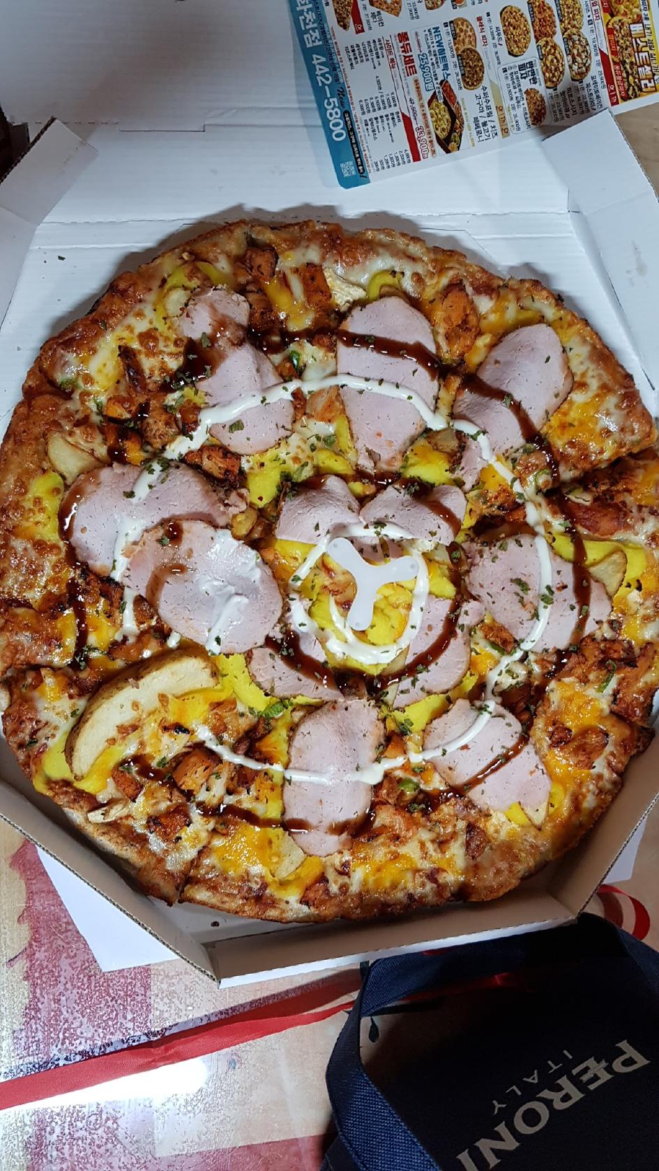 피자에땅