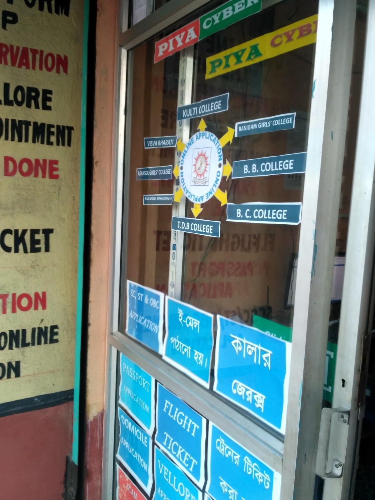 PIYA CYBER NEAR MANASA MANDIR