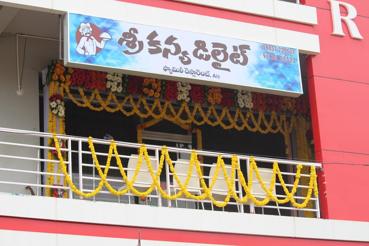SriKanya Delight Family Resturent