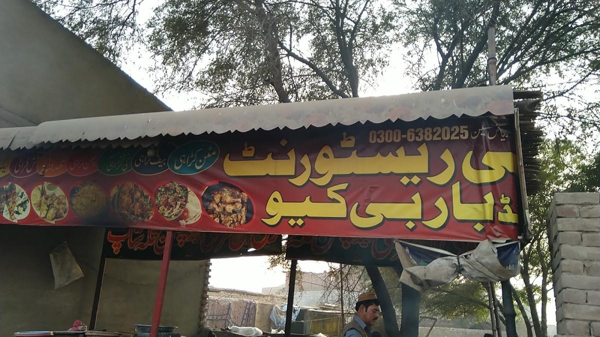 Wiki Fish Fry And Chicken Tikka Shop