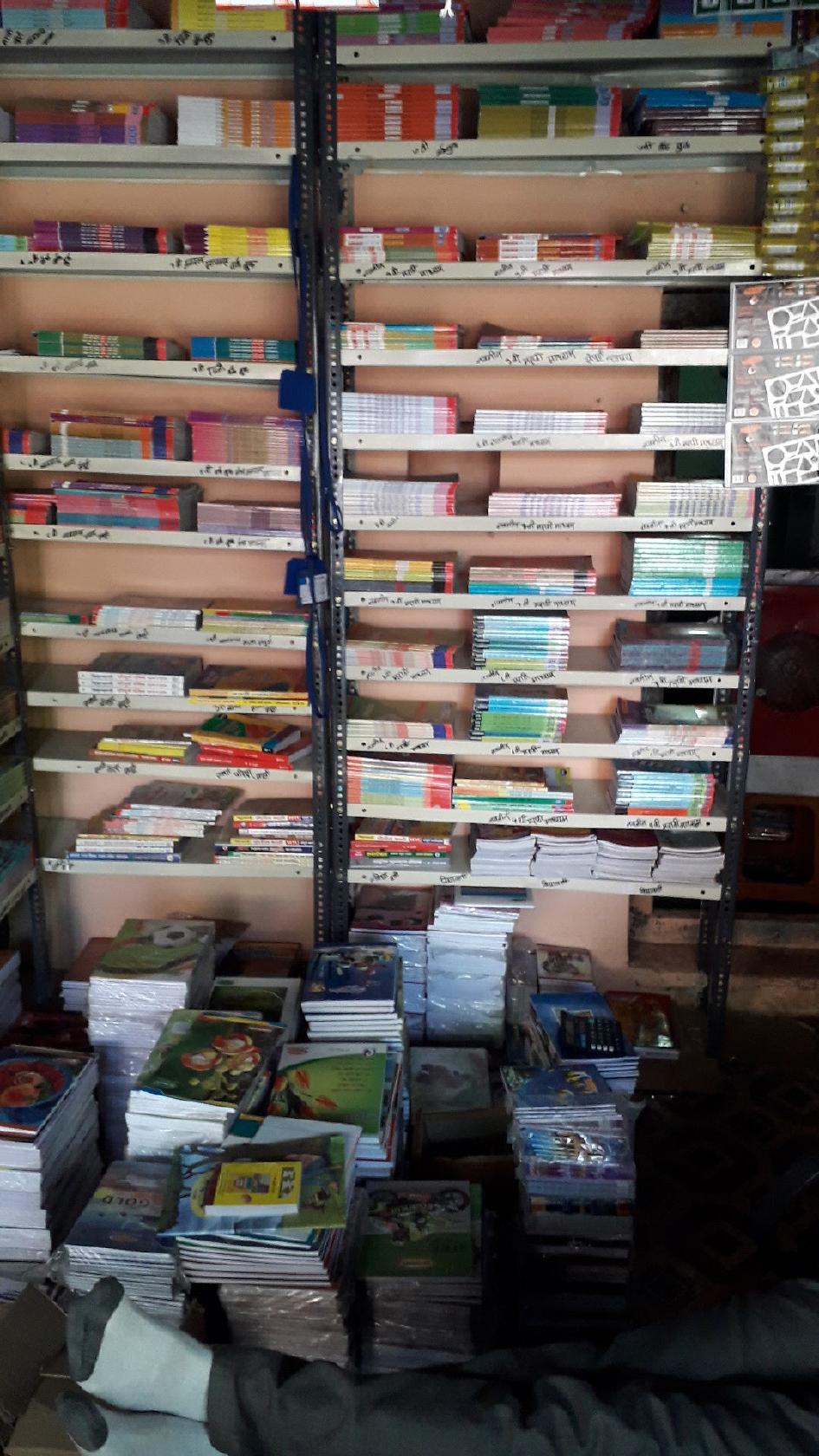 BHIMASHANKAR BHOJNALAY AND CHAT CENTER