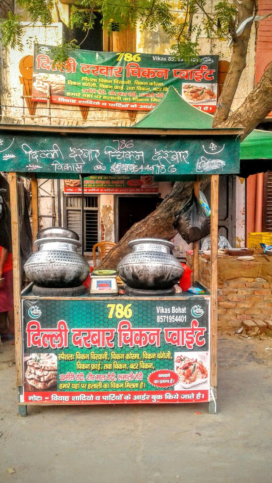 Delhi Darbar chicken point