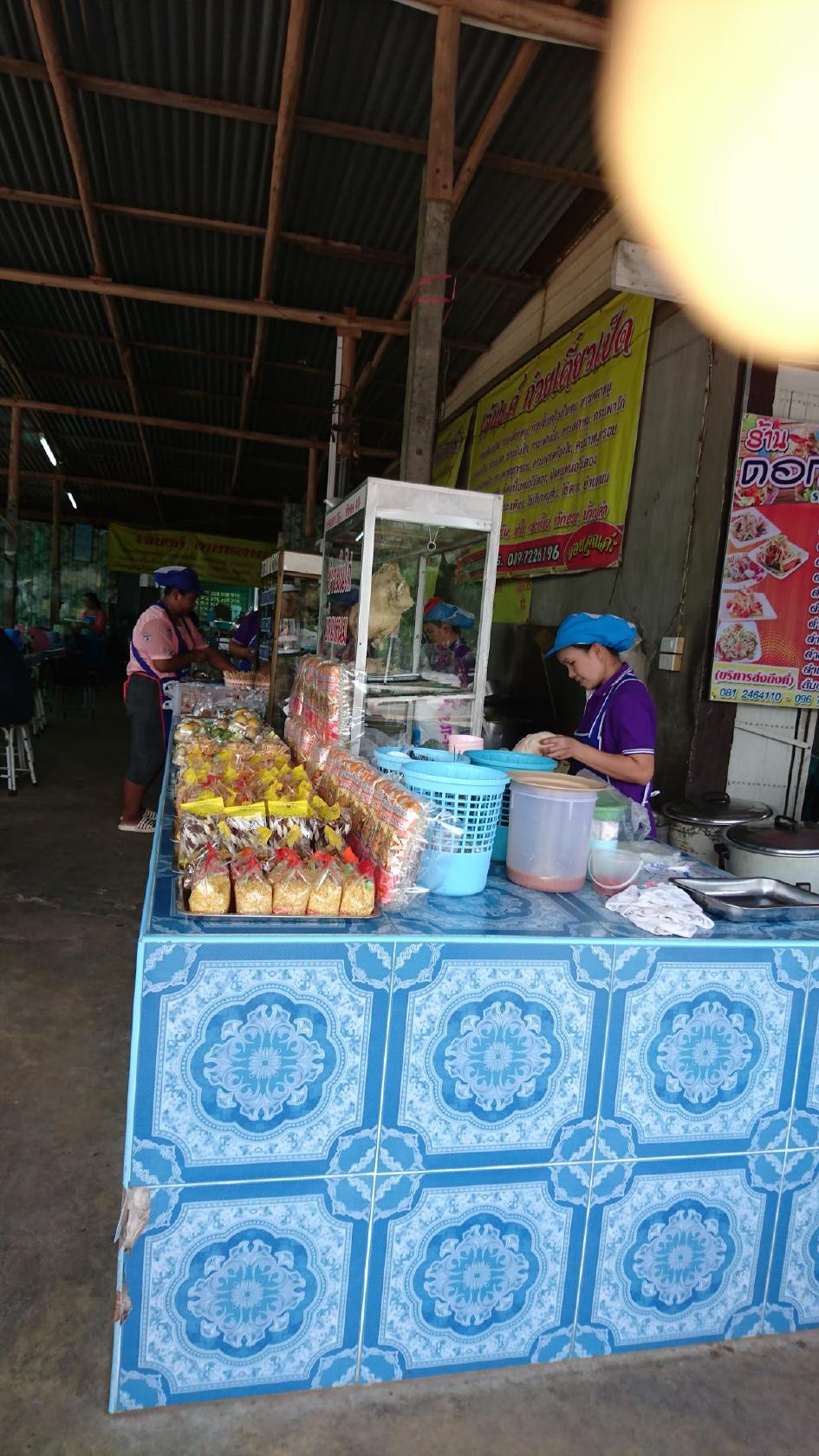 เจ๊นงค์ ก๋วยเตี๋ยวเป็ดหน้าบูด