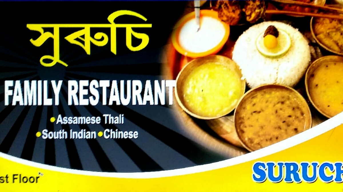 Suruchi- A Family Restaurant