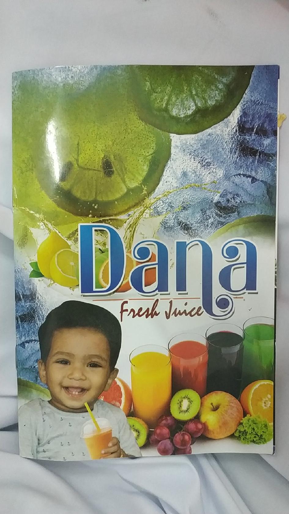 دانة للعصائر الطازجة